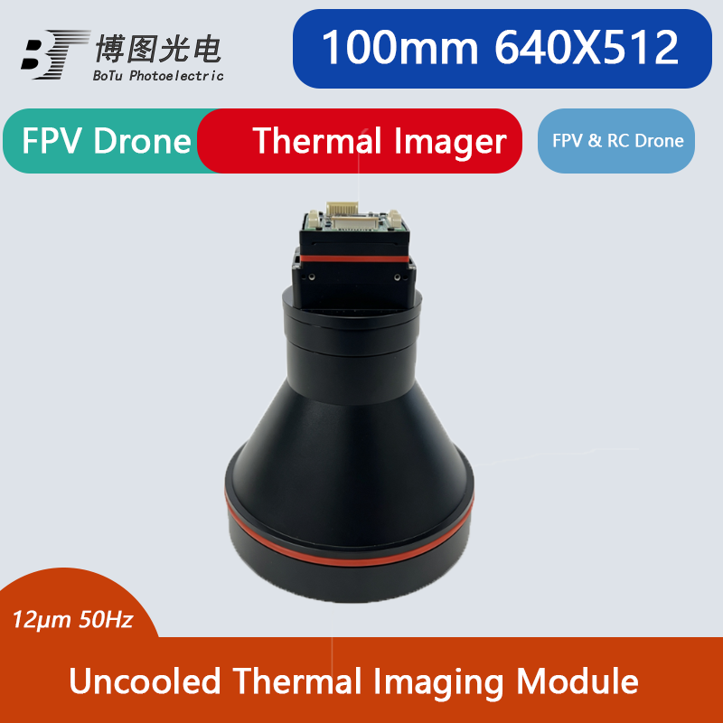 Uncooled Infrared Core 640x512 - огляд і ціна Thermal Module 640X512 Core